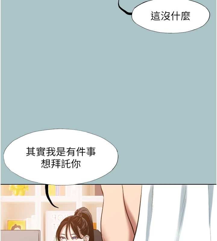 第25话-得不到的女人
