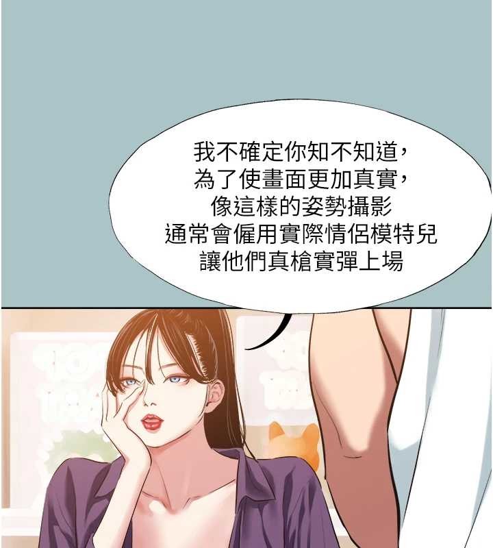第25话-得不到的女人