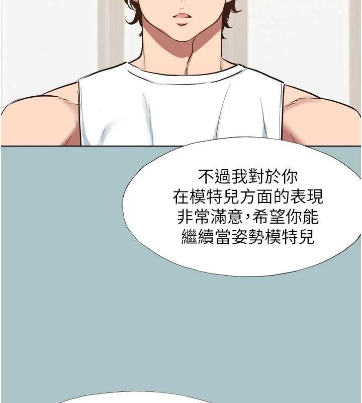第25话-得不到的女人