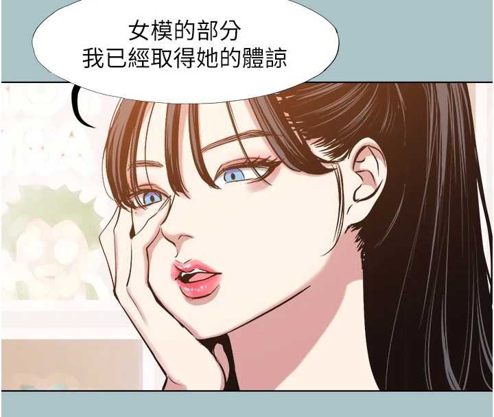 第25话-得不到的女人