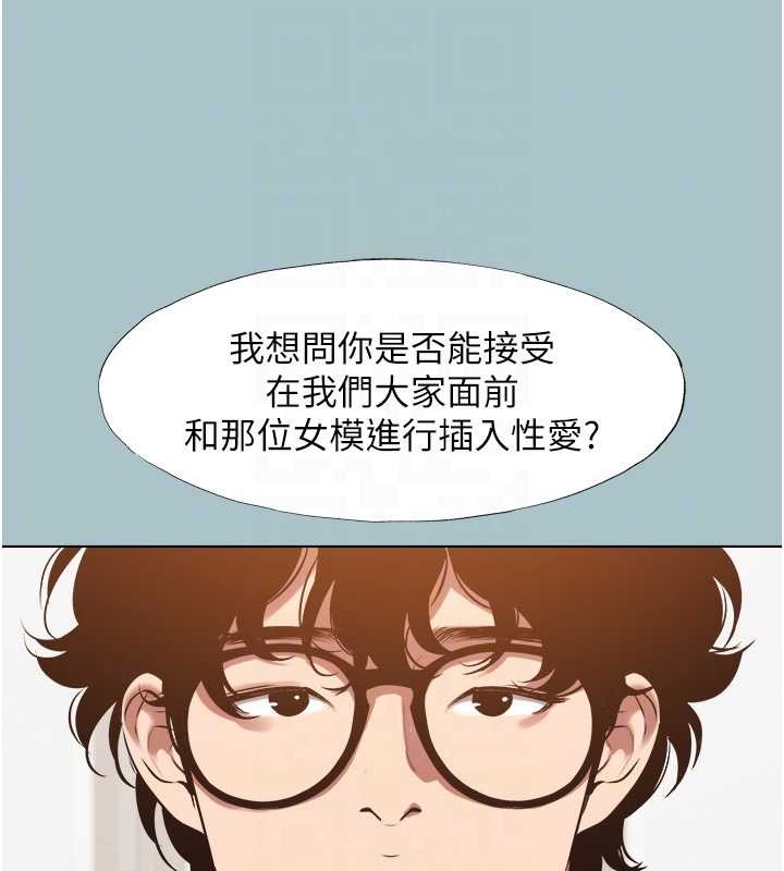 第25话-得不到的女人