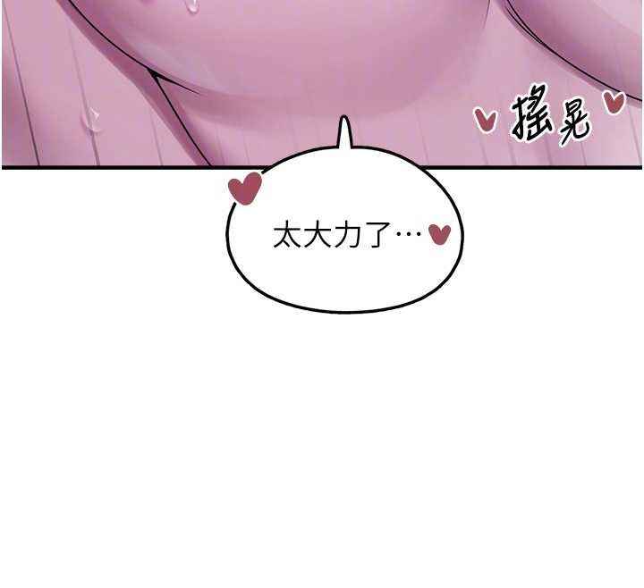 垃圾堆捡到宠物系萌妹 最终话-相伴一生的承诺