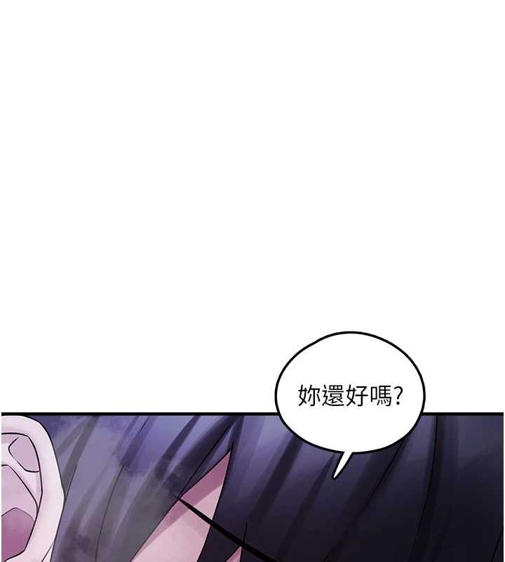 垃圾堆捡到宠物系萌妹 最终话-相伴一生的承诺
