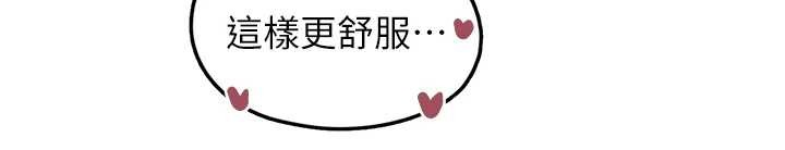 垃圾堆捡到宠物系萌妹 最终话-相伴一生的承诺