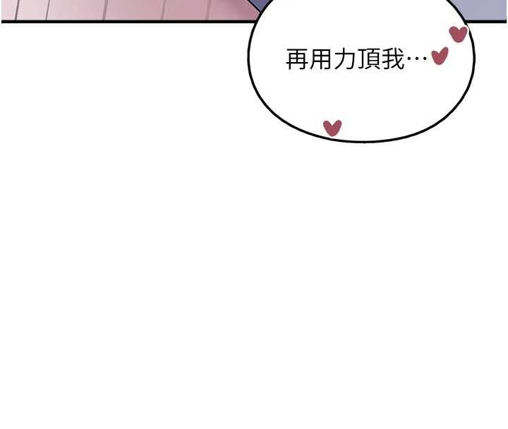 垃圾堆捡到宠物系萌妹 最终话-相伴一生的承诺