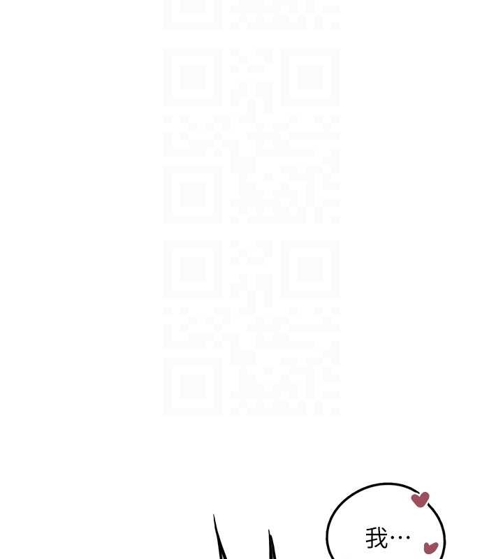 垃圾堆捡到宠物系萌妹 最终话-相伴一生的承诺