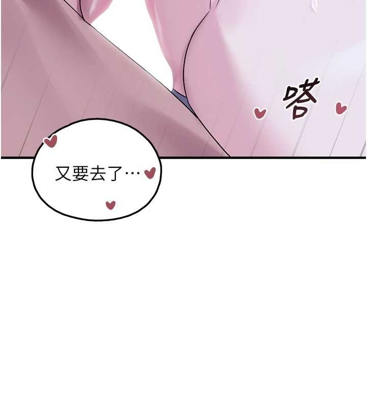垃圾堆捡到宠物系萌妹 最终话-相伴一生的承诺
