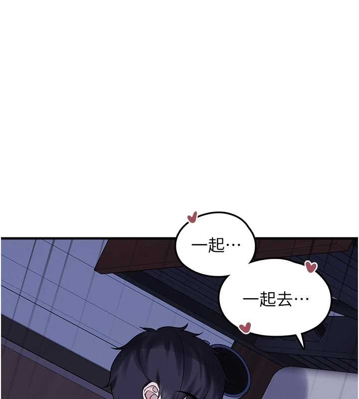 垃圾堆捡到宠物系萌妹 最终话-相伴一生的承诺