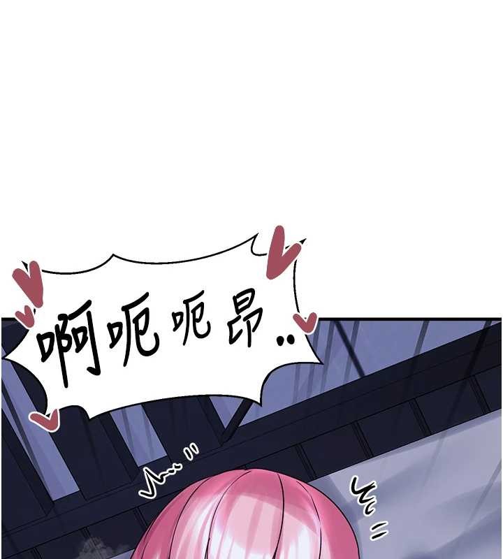 垃圾堆捡到宠物系萌妹 最终话-相伴一生的承诺