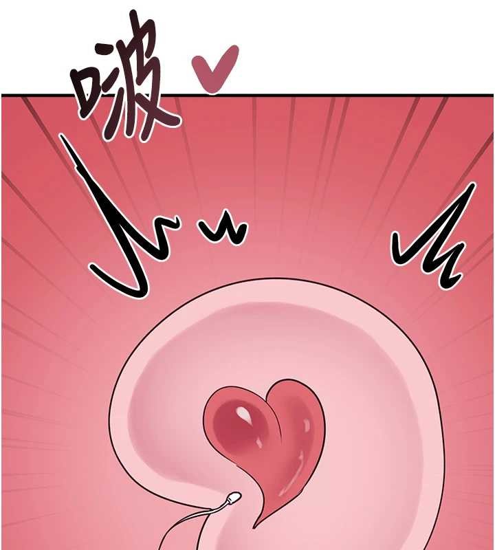 垃圾堆捡到宠物系萌妹 最终话-相伴一生的承诺