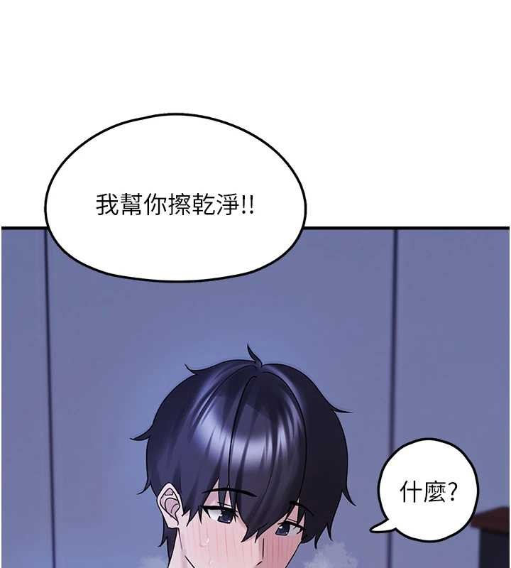 垃圾堆捡到宠物系萌妹 最终话-相伴一生的承诺