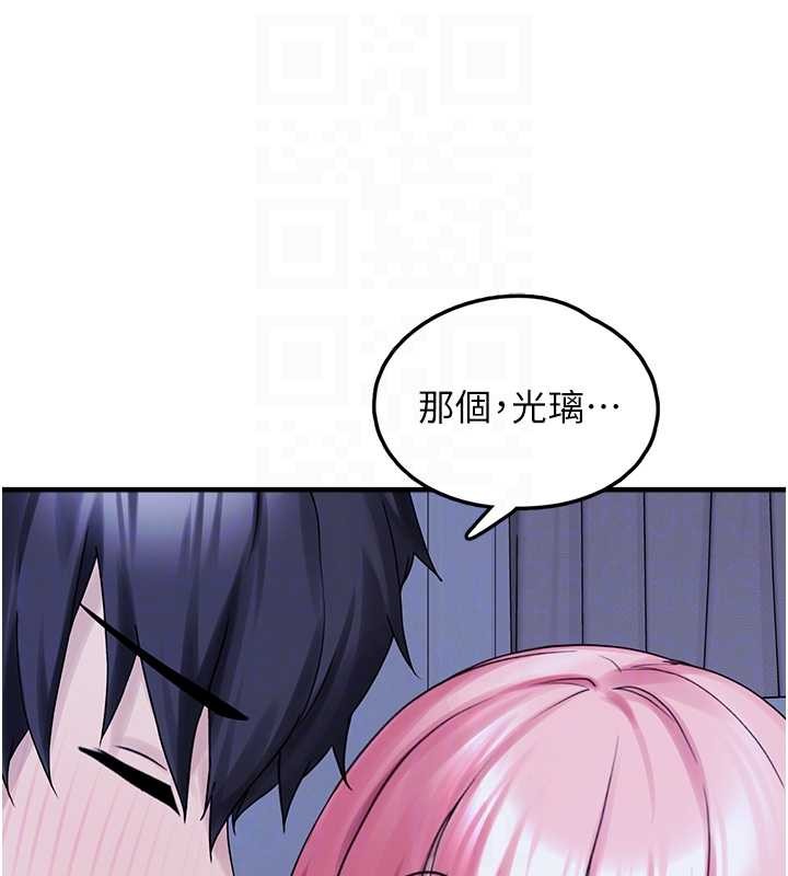垃圾堆捡到宠物系萌妹 最终话-相伴一生的承诺