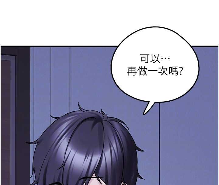 垃圾堆捡到宠物系萌妹 最终话-相伴一生的承诺