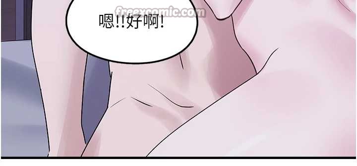 垃圾堆捡到宠物系萌妹 最终话-相伴一生的承诺