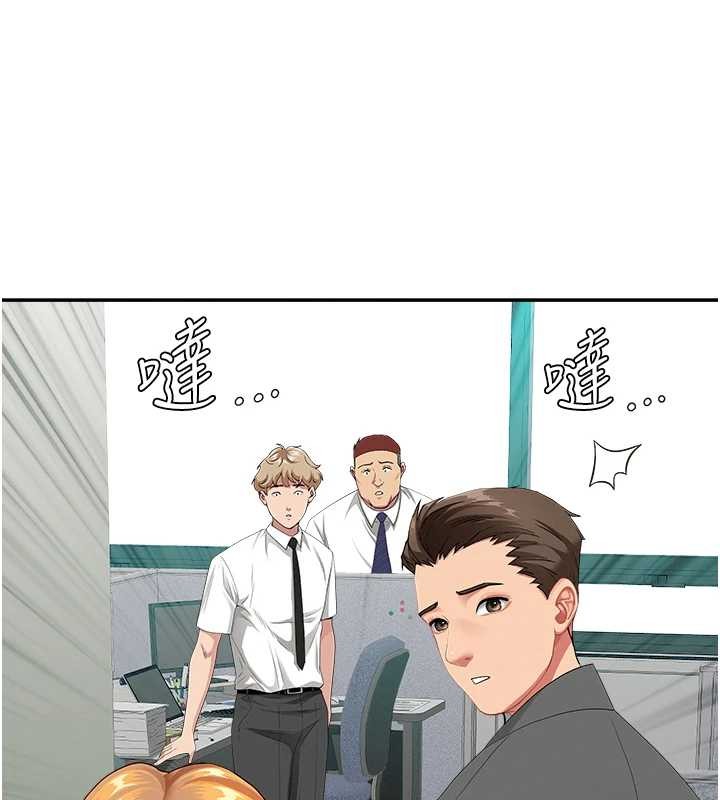 第15话-努力遵守约定的女上司