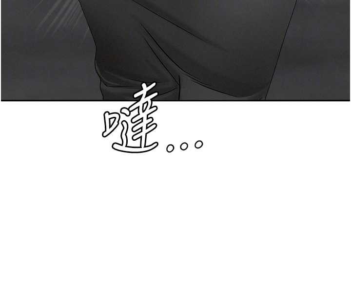 第15话-努力遵守约定的女上司