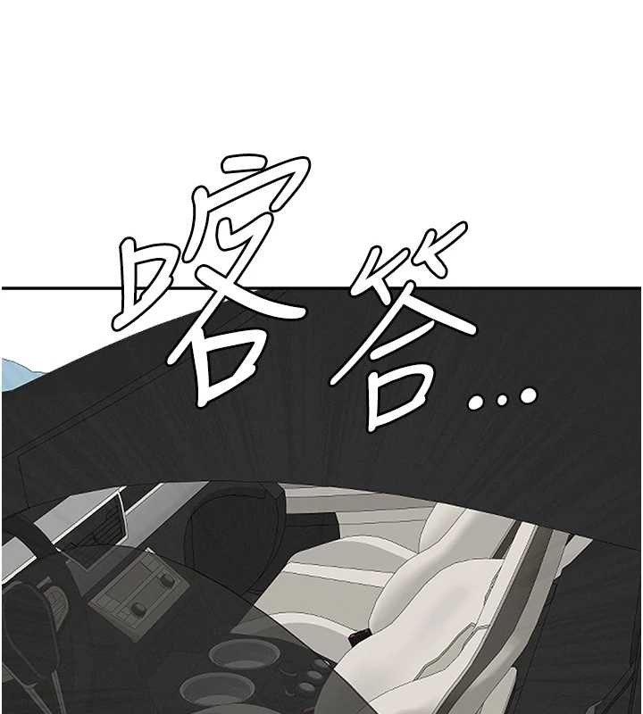 第15话-努力遵守约定的女上司