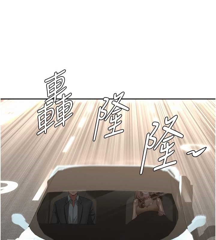 第15话-努力遵守约定的女上司
