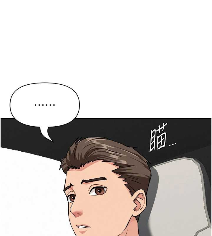 第15话-努力遵守约定的女上司