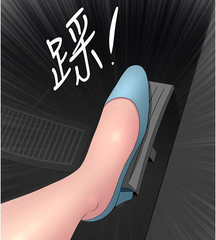 第15话-努力遵守约定的女上司