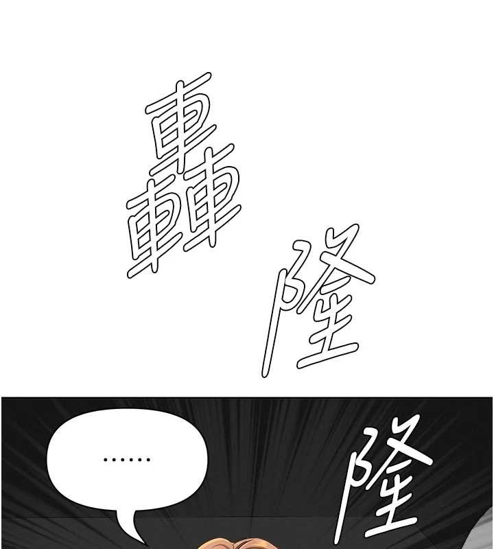 第15话-努力遵守约定的女上司
