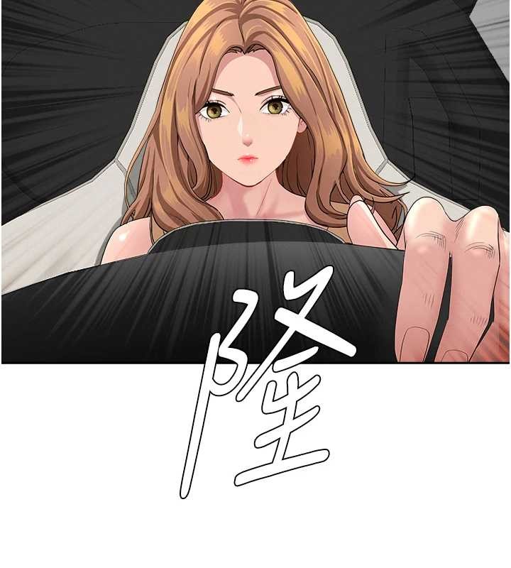 第15话-努力遵守约定的女上司