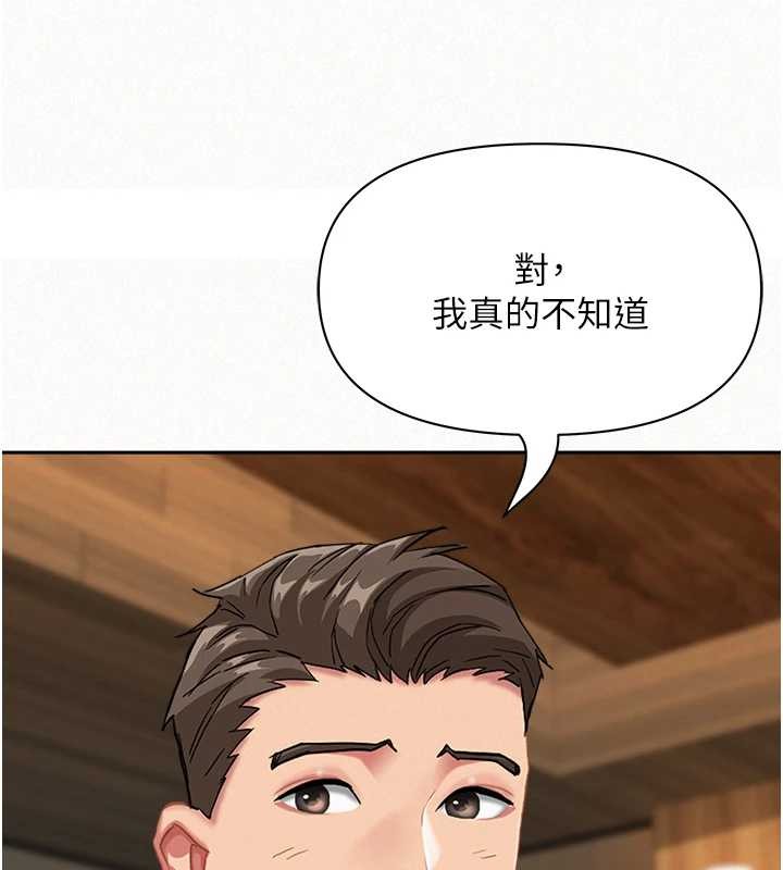 第15话-努力遵守约定的女上司