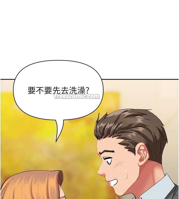 第15话-努力遵守约定的女上司