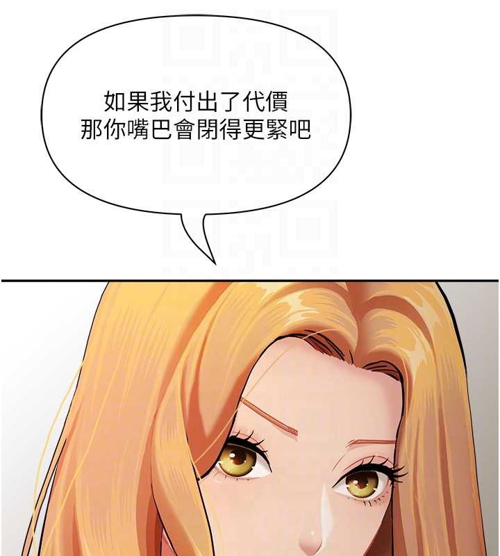 第15话-努力遵守约定的女上司