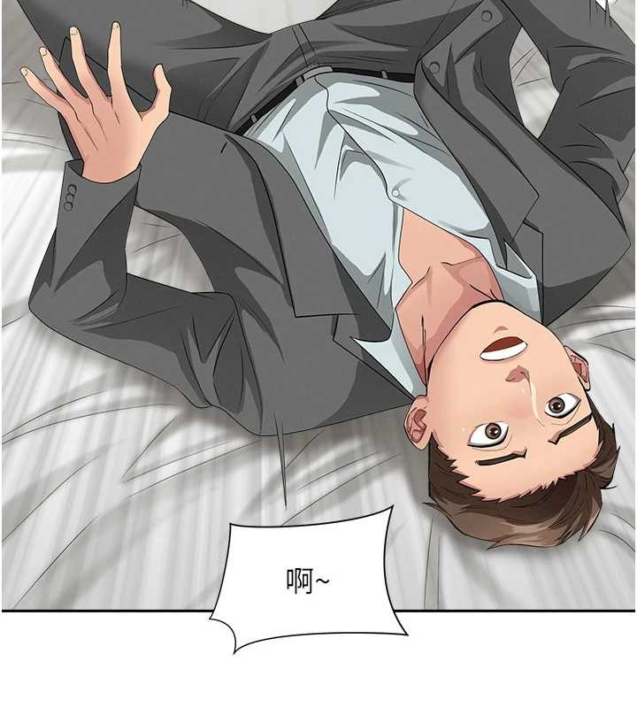 第15话-努力遵守约定的女上司