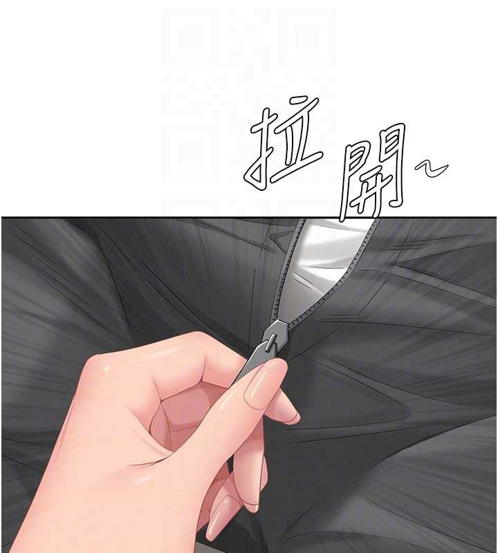 第15话-努力遵守约定的女上司