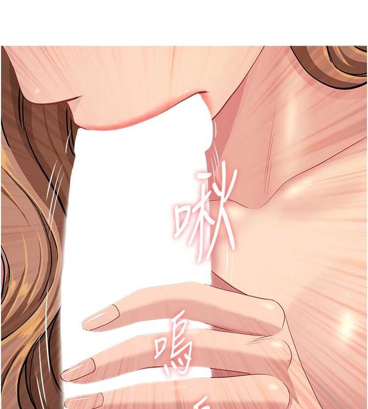 第15话-努力遵守约定的女上司