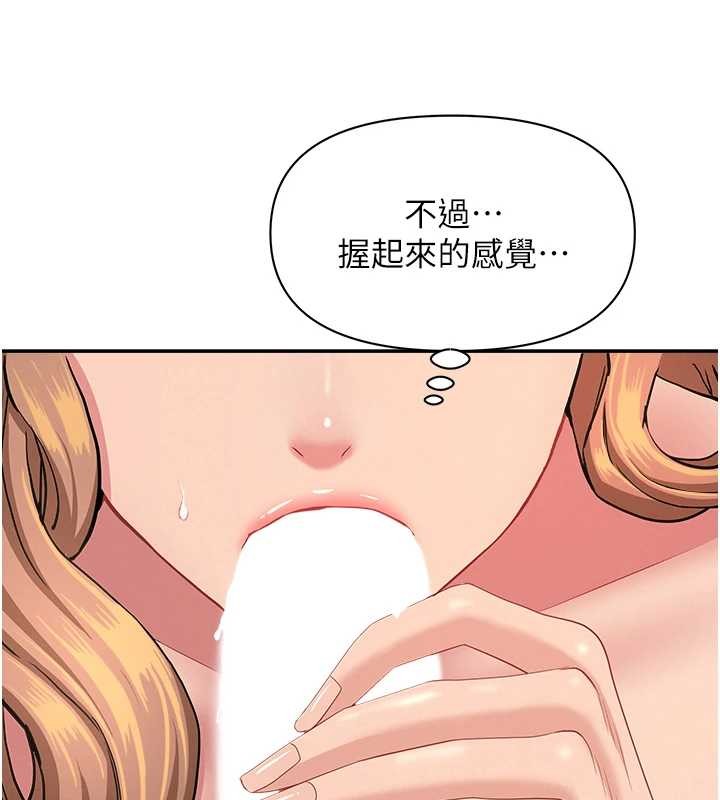 第15话-努力遵守约定的女上司