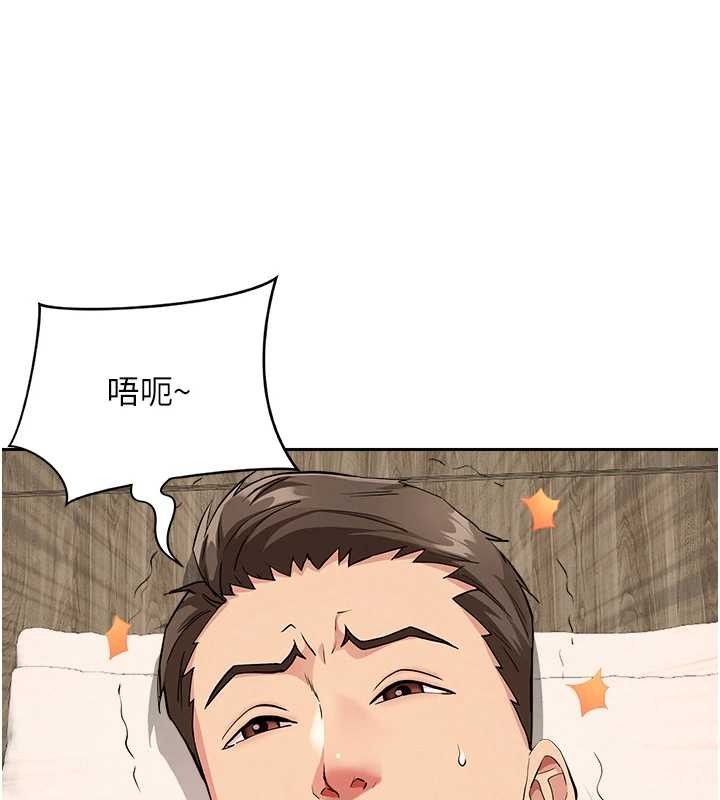 第15话-努力遵守约定的女上司