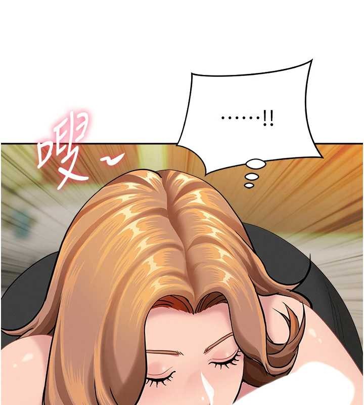 第15话-努力遵守约定的女上司