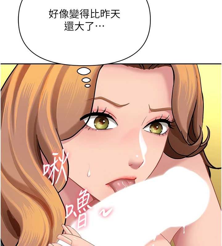 第15话-努力遵守约定的女上司