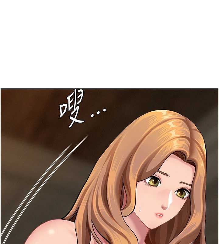 第15话-努力遵守约定的女上司