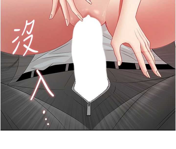 第15话-努力遵守约定的女上司