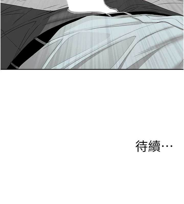 第15话-努力遵守约定的女上司