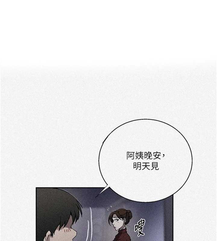 第295话-犯错就必须付出代价