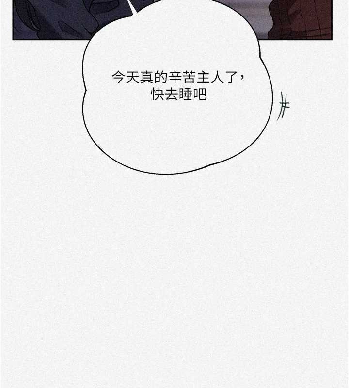 第295话-犯错就必须付出代价
