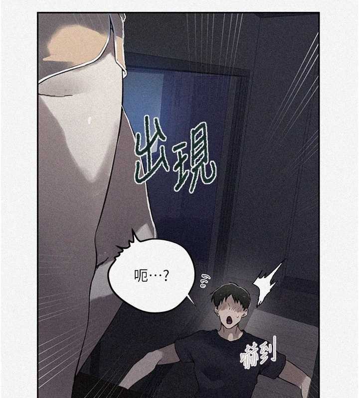 第295话-犯错就必须付出代价