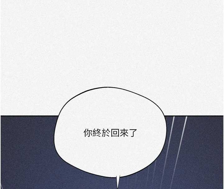 第295话-犯错就必须付出代价