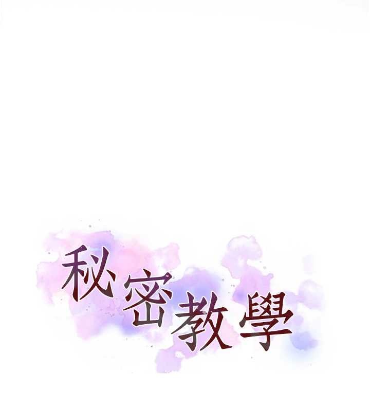 第295话-犯错就必须付出代价