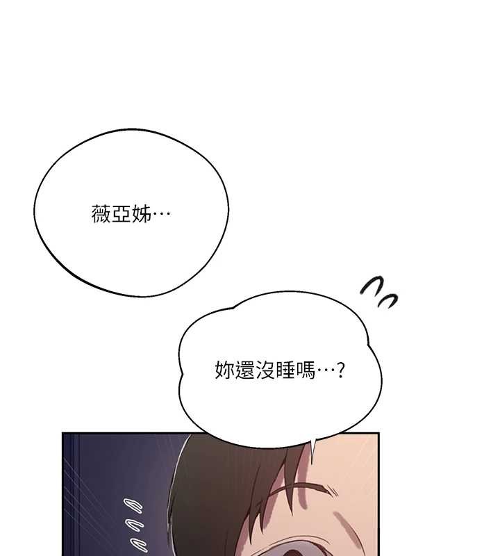 第295话-犯错就必须付出代价