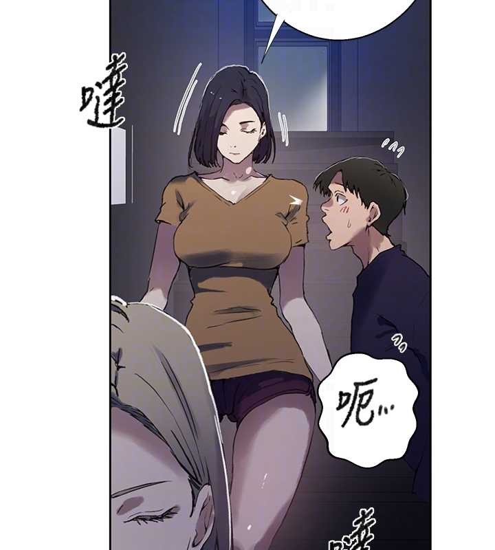 第295话-犯错就必须付出代价