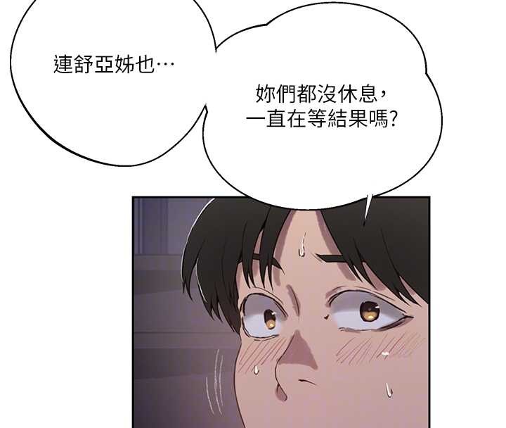 第295话-犯错就必须付出代价