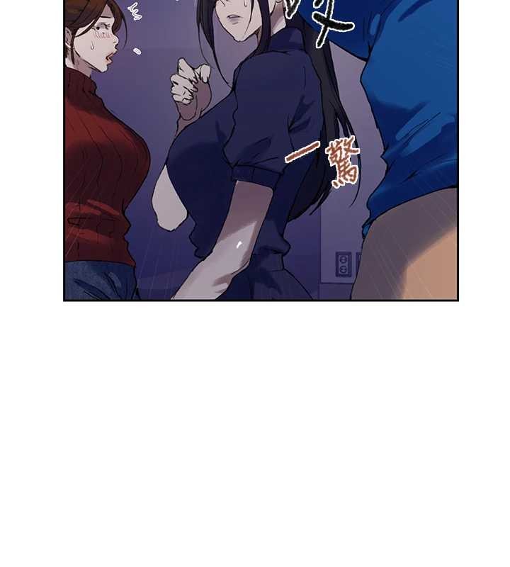 第295话-犯错就必须付出代价