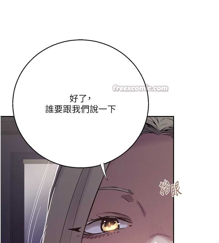 第295话-犯错就必须付出代价