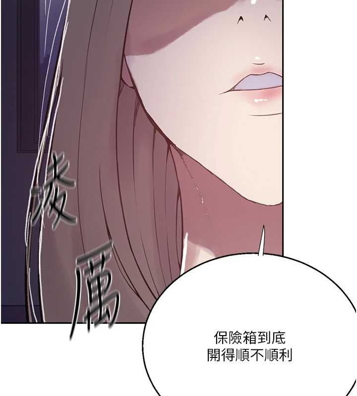 第295话-犯错就必须付出代价